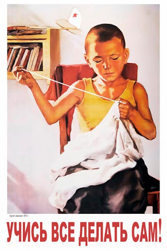 DIY: Do it yourself! [1954]