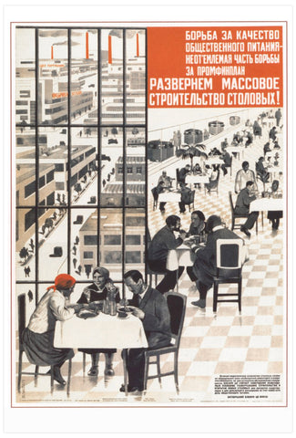 Let's deploy the massive construction of canteens! [1932]