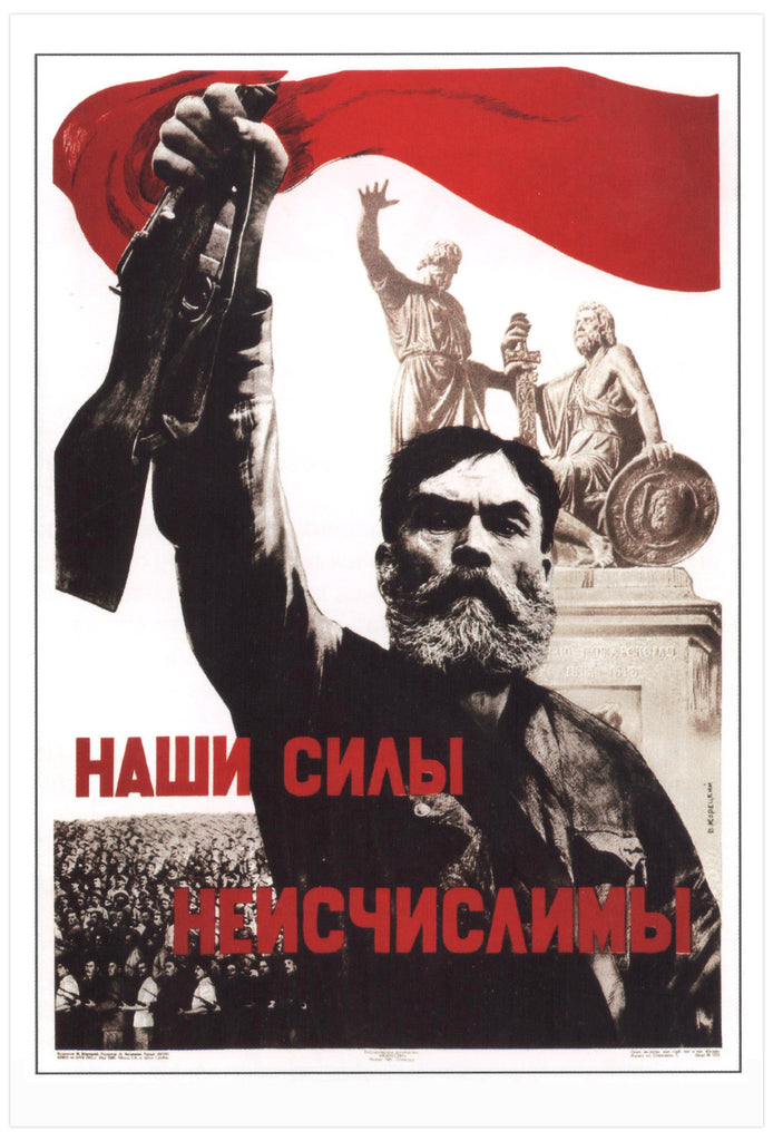 Our might is boundless [1941]