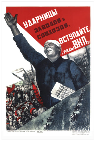 Women, workers of all plants and collective farms, join the VKP[b] [1932]