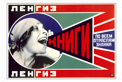 Lengiz Publisher: Books in all branches of knowledge [1925]