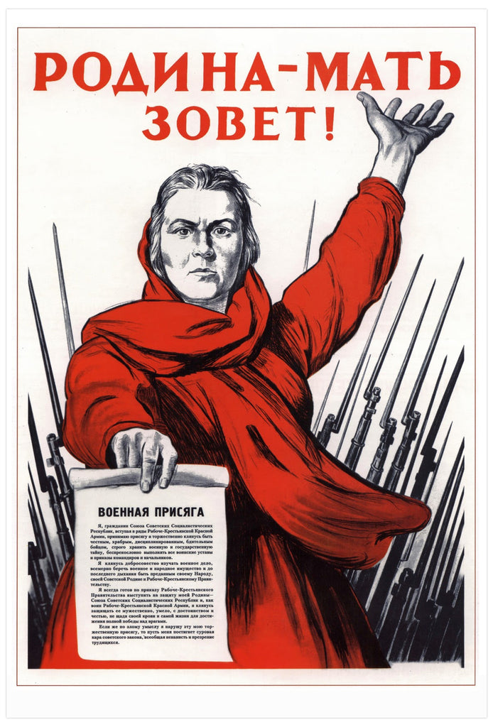 The Motherland calls! [1941]