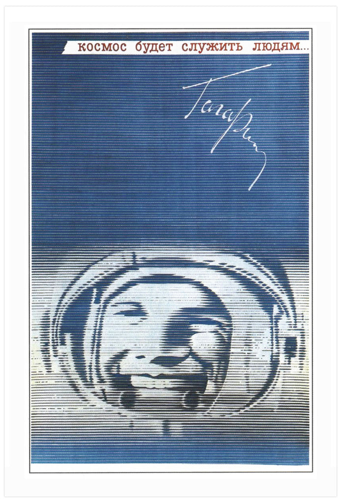 Space belongs to people ... [1971]