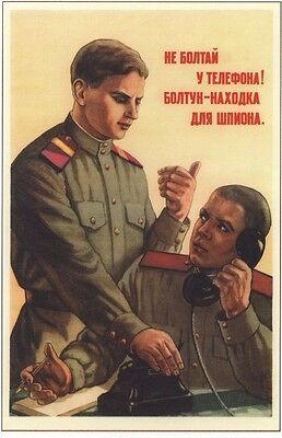 No chatting on the phone! [1951]