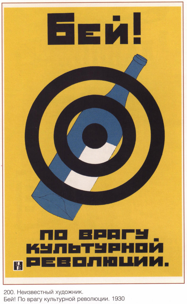 Fight the enemy of the cultural revolution! [1930]