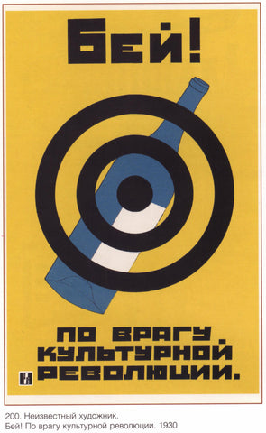 Fight the enemy of the cultural revolution! [1930]