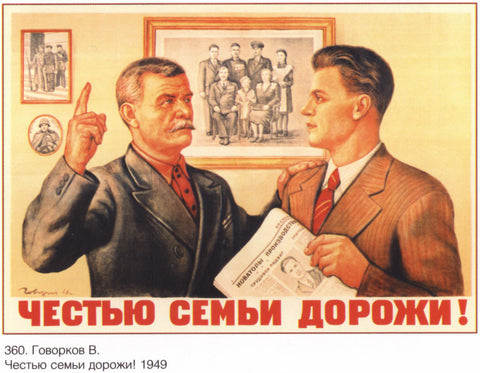 Honour your family! [1949]
