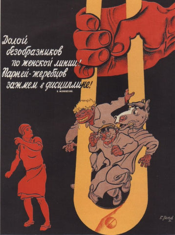 Out with abusive men! [1930]