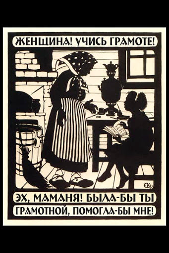 Woman, learn how to read and write! [1923]