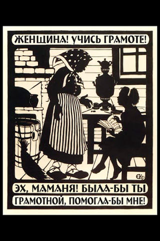 Woman, learn how to read and write! [1923]